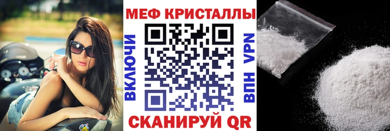Купить наркотик Нерюнгри АМФ  Меф 