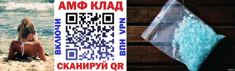 где купить наркотик  Нерюнгри  mega сайт  АМФЕТАМИН 97% 