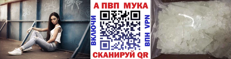 Alpha PVP Crystall  магазин  наркотиков  Нерюнгри 