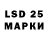 LSD-25 экстази ecstasy Natali Verbivska