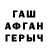 АМФЕТАМИН VHQ GONELLs
