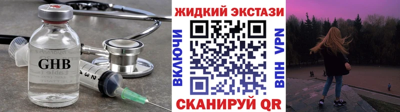 где продают наркотики  Нерюнгри  БУТИРАТ BDO 33% 