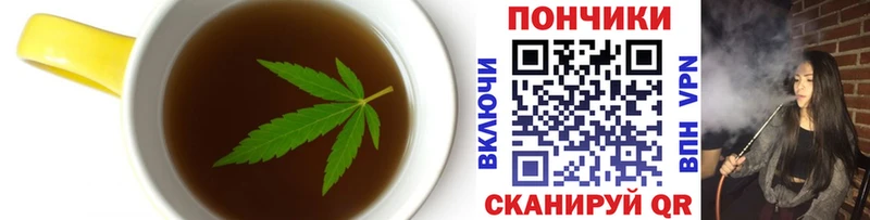 Еда ТГК марихуана  что такое наркотик  Нерюнгри 