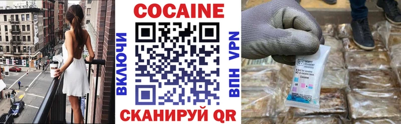 что такое наркотик  Нерюнгри  COCAIN Боливия 