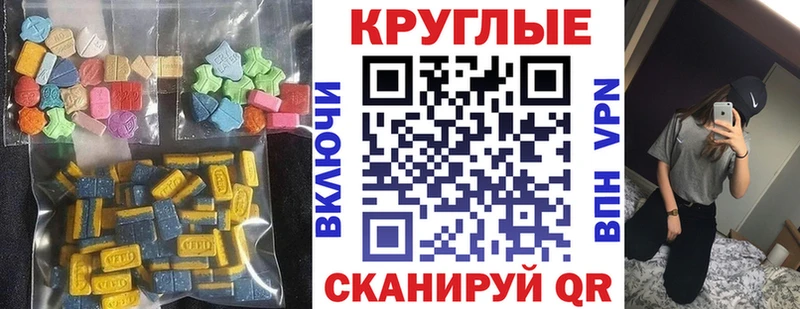 Ecstasy Punisher  Нерюнгри 