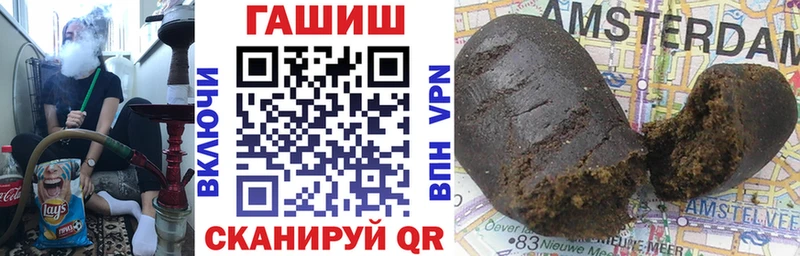 блэк спрут зеркало  Нерюнгри  ГАШИШ VHQ 