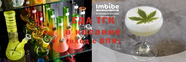 таблы Бородино