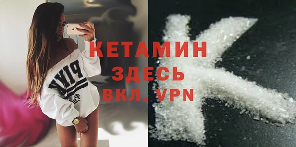 дживик Бугульма
