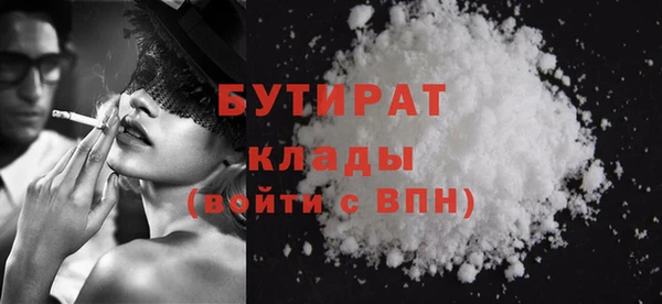 гашишное масло Бронницы