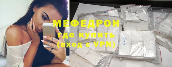 дживик Бугульма