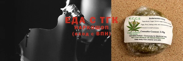 гашишное масло Бронницы