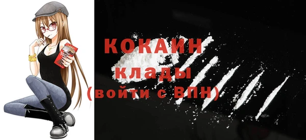 дживик Бугульма