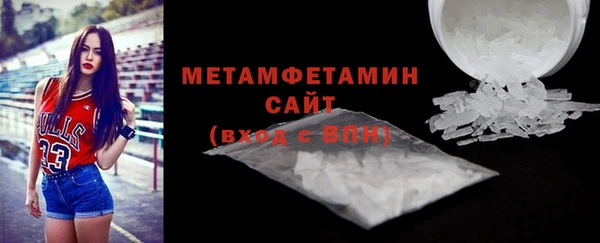 таблы Бородино