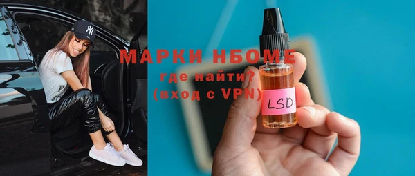 гашишное масло Бронницы