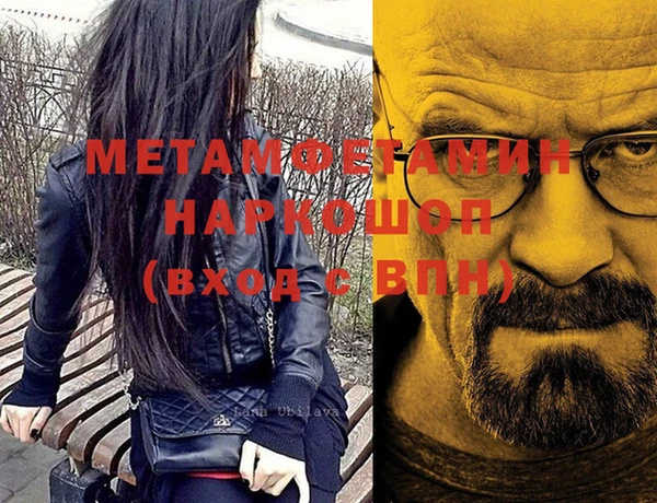 таблы Бородино
