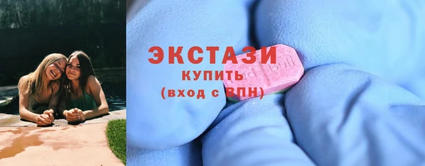 гашишное масло Бронницы