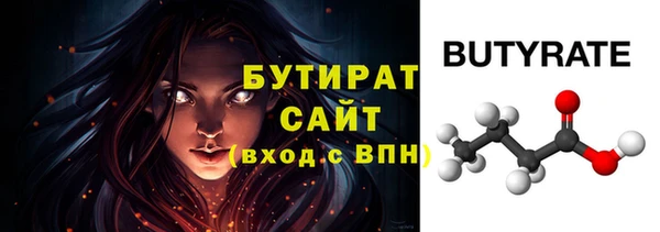гашишное масло Бронницы