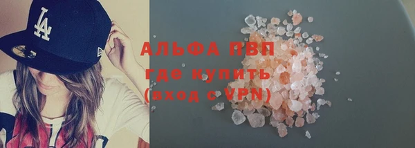 дживик Бугульма