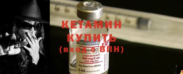 гашишное масло Бронницы