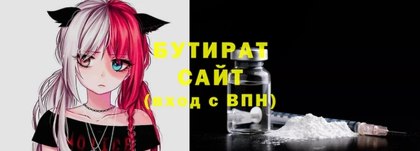гашишное масло Бронницы