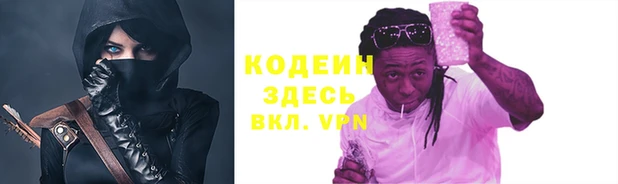 гашишное масло Бронницы