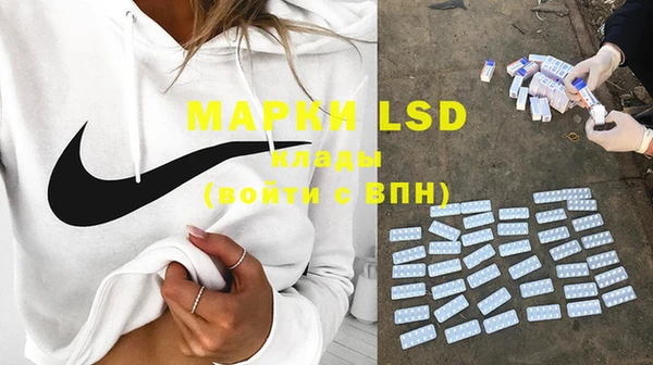 гашишное масло Бронницы