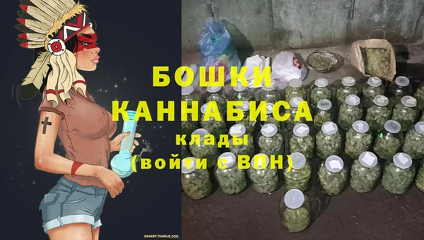 гашишное масло Бронницы