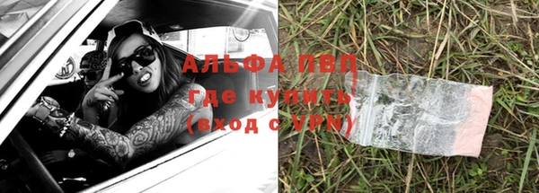 гашишное масло Бронницы