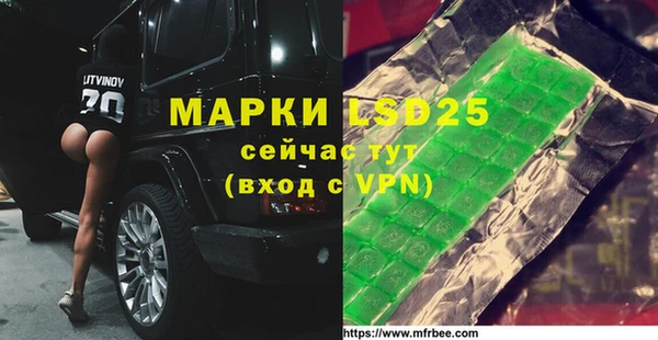 гашишное масло Бронницы