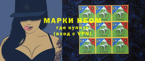 гашишное масло Бронницы