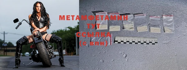 дживик Бугульма