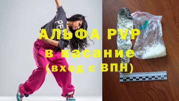 гашишное масло Бронницы
