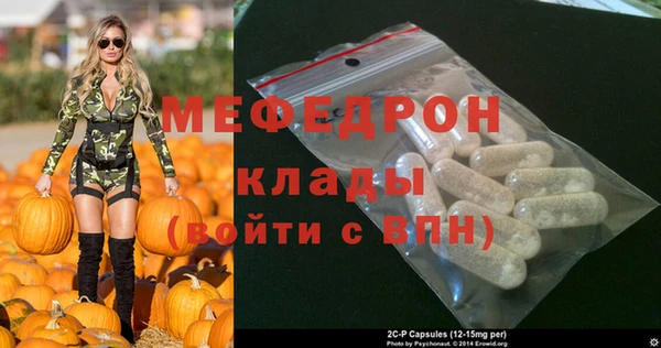 таблы Бородино