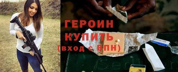 таблы Бородино