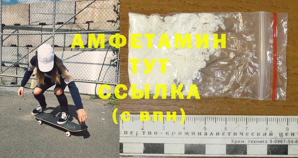 гашишное масло Бронницы