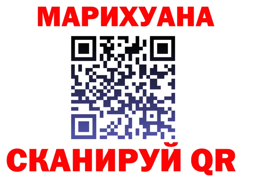 A PVP VHQ ТОР площадка hydra Нерюнгри