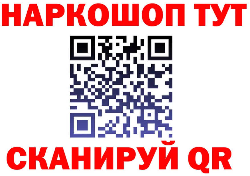 МАРИХУАНА индика tor даркнет mega Нерюнгри