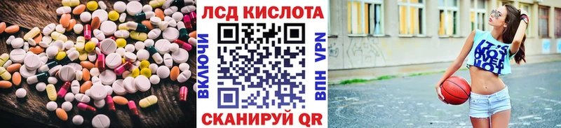 Лсд 25 экстази кислота  Нерюнгри 