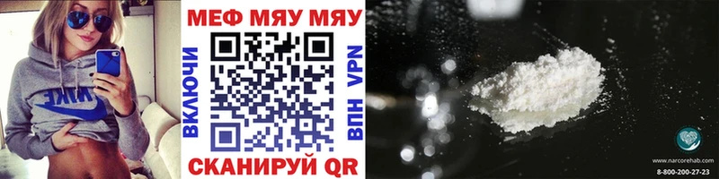кракен сайт  Нерюнгри  МЕФ мука 