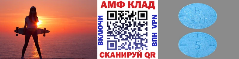 это состав Нерюнгри mega как войти Первитин мет купить наркоту