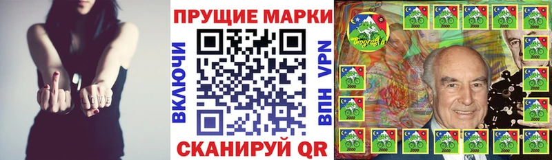 Наркотические марки 1,5мг  Нерюнгри 