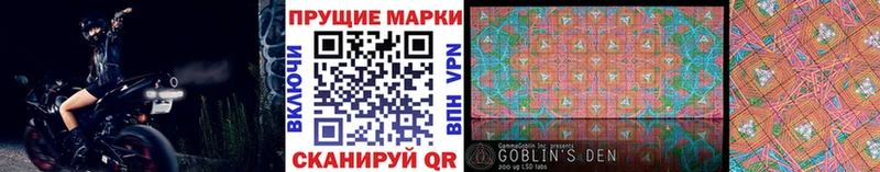 Марки N-bome 1500мкг Нерюнгри