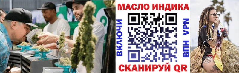 Дистиллят ТГК THC oil  хочу   Нерюнгри 